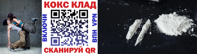 Купить где  Новотитаровская  Cocaine 97%