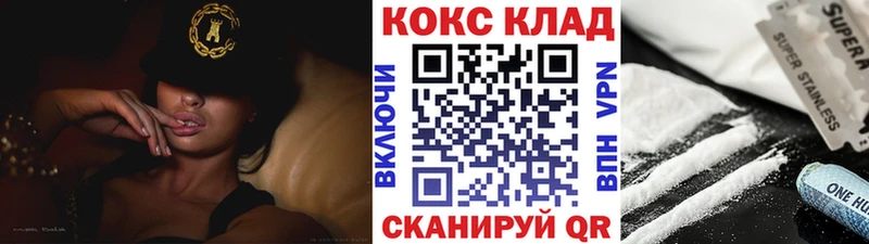 Кокаин Columbia Новотитаровская