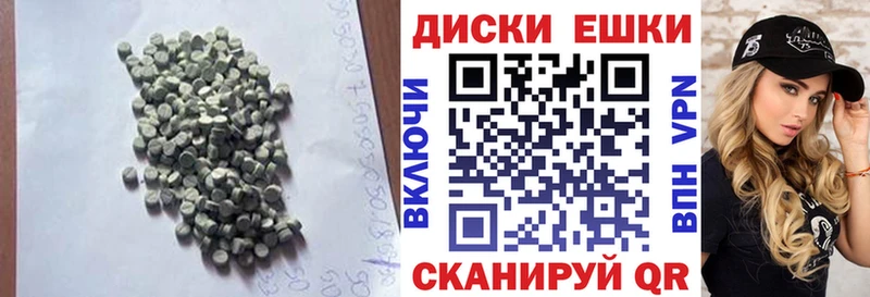 Экстази mix  Купить  Новотитаровская 