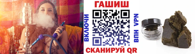 Гашиш VHQ  Купить где  Новотитаровская 
