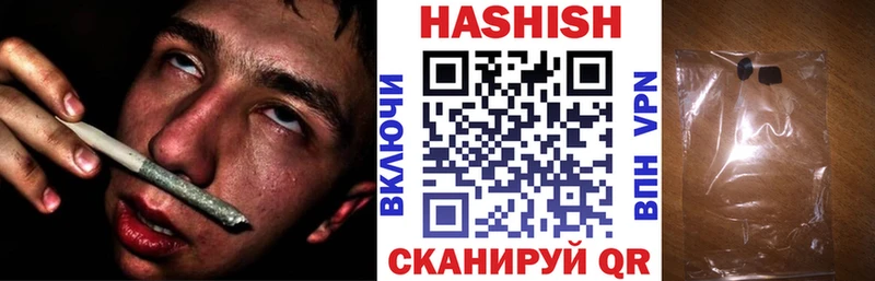 ГАШ ice o lator Новотитаровская
