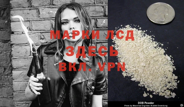 2c-b Осташков