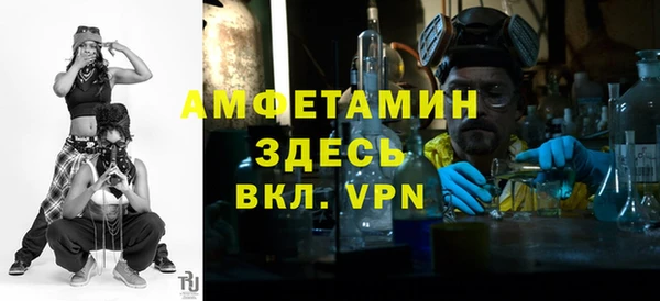 альфа пвп VHQ Остров
