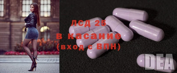 меф Осинники