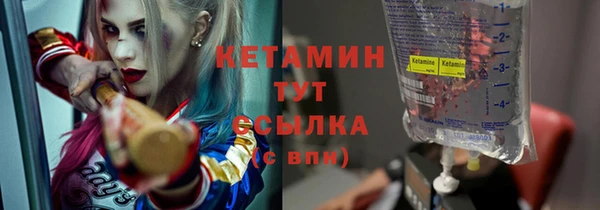 меф Осинники