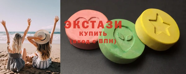 меф Осинники