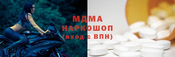 меф Осинники
