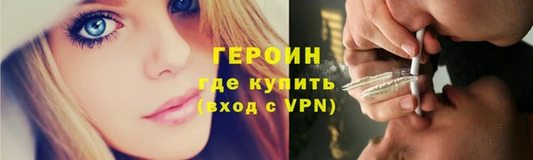 альфа пвп VHQ Остров