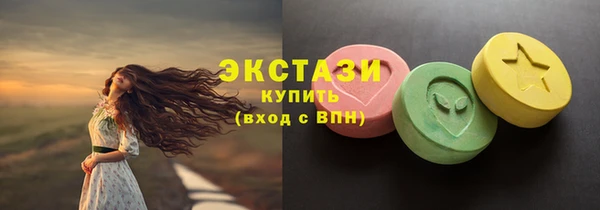 альфа пвп VHQ Остров