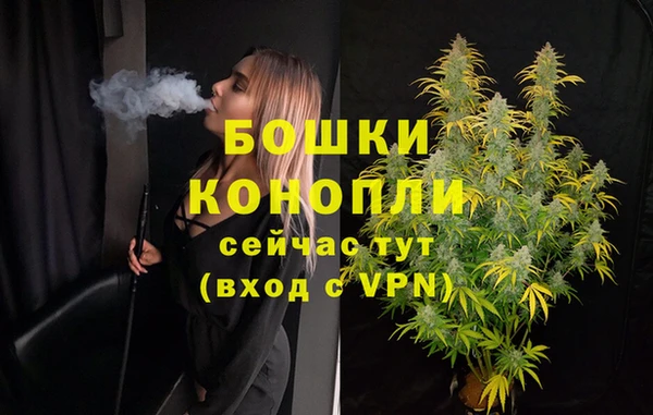 меф Осинники