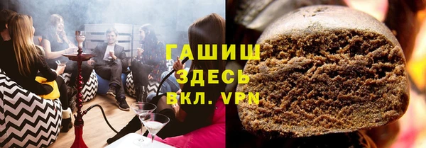 2c-b Осташков