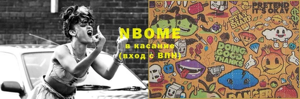 альфа пвп VHQ Остров