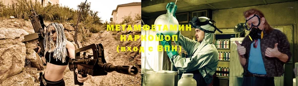меф Осинники