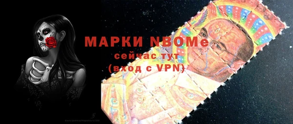 альфа пвп VHQ Остров