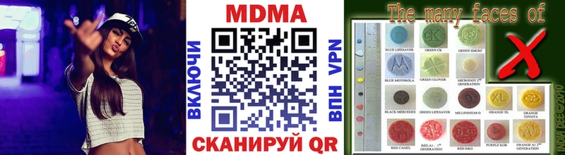 Купить закладки  Новотитаровская  MDMA crystal 