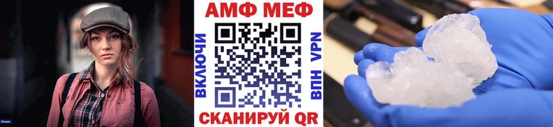 Метамфетамин пудра  Купить где  Новотитаровская 